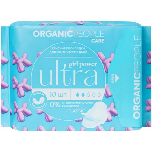 Organic People прокладки Girl Power ULTRA. Classic, 2 капли, 10 шт.