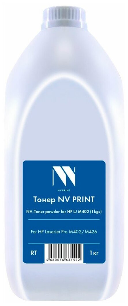 Тонер NV-Print для HP LJ M402 Type1 1 кг .