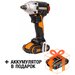 Гайковерт аккумуляторный WORX WX272 + подарок: Аккумулятор WORX WA3551