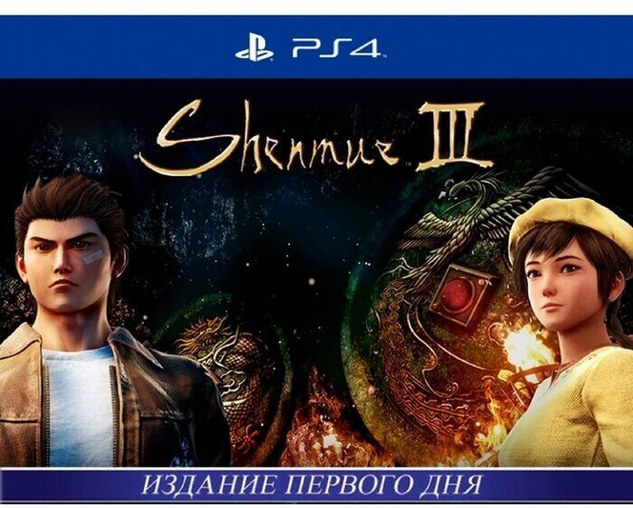 Игра для PS4 Deep Silver - фото №8