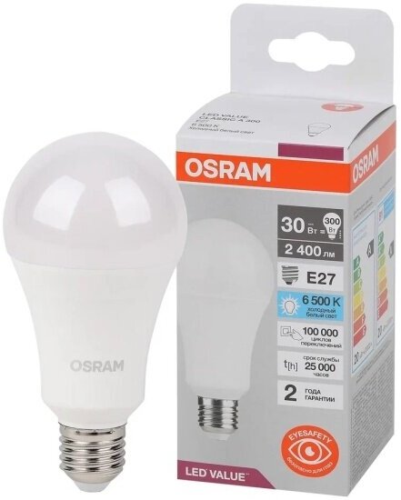 Светодиодная лампа Ledvance-osram Osram LV CLA 250 30SW/865 (=250W) 220-240V FR E27 2400lm 180° 25000h d65x132 OSRAM