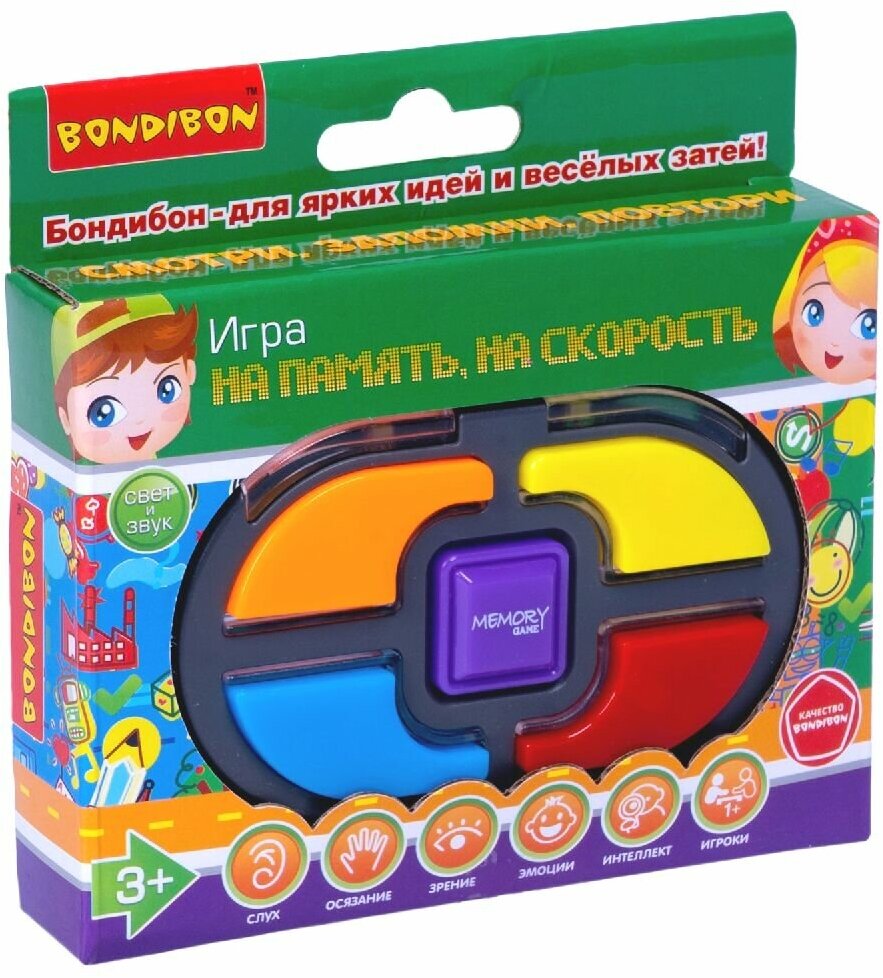 Настольная семейная игра Bondibon "на память, на скорость", BOX 10х5,5х2 см. ВВ5890