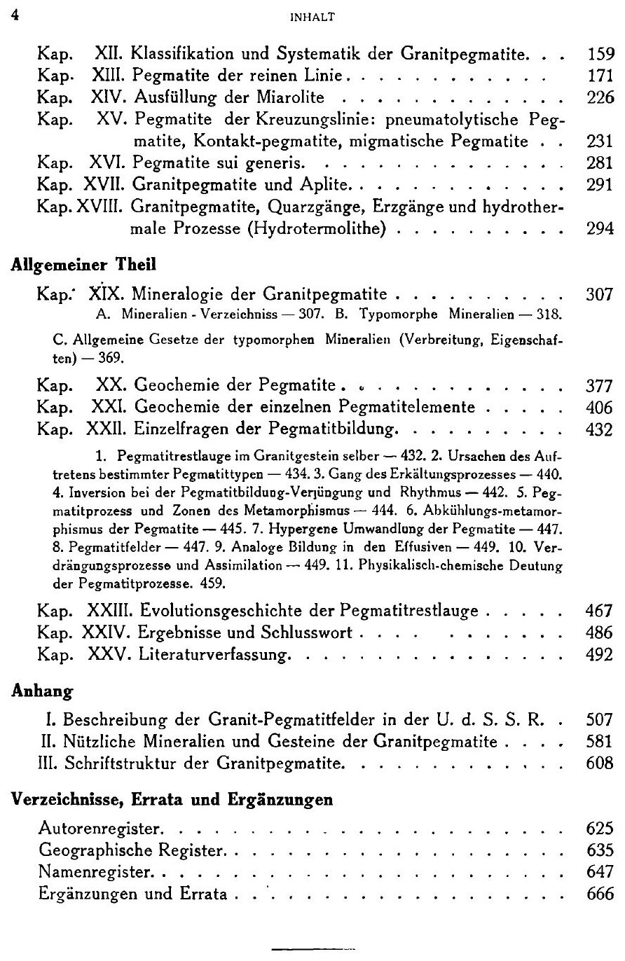 Книга Пегматиты, их научное и практическое значение - фото №3