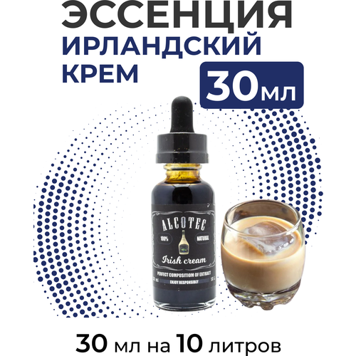 Эссенция Ирландский крем, Irish cream Alcostar, вкусовой концентрат (ароматизатор пищевой) для самогона, 30 мл