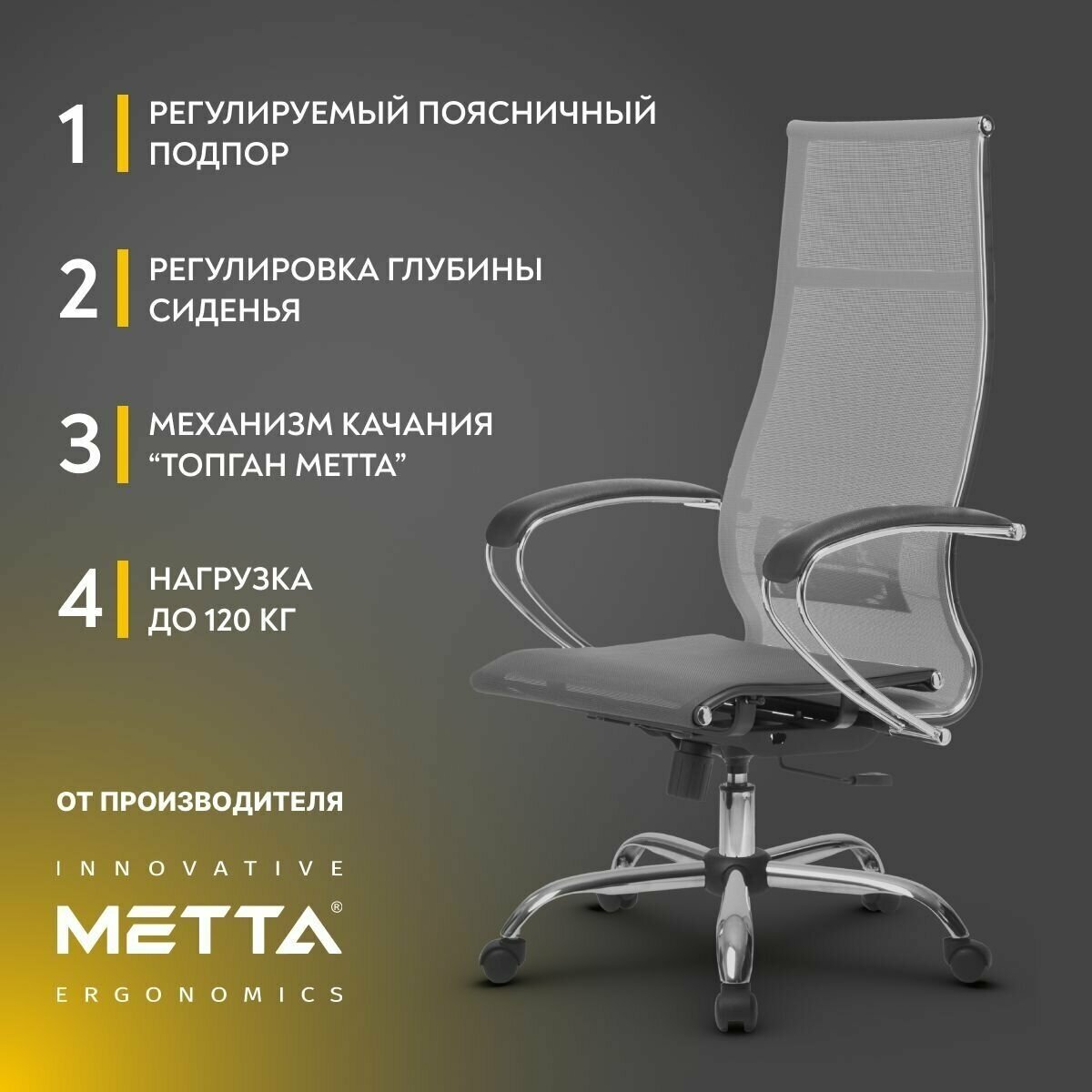 Компьютерное кресло Metta MPRU с механизмом качания Топ Ган, кресло офисное, кресло компьютерное, кресло для дома и офиса, кресло Metta (Серый/черный)