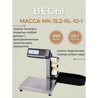 Весы МК-15.2-RL-10-1 Весы электронные с печатью этикетки