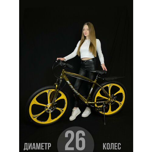 Велосипед на литых дисках горный городской колеса 26 дюйма велосипед для детей и взрослых скоростной 21999₽