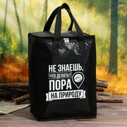 MODE FORREST Термосумка «Пора на природу», 25 л