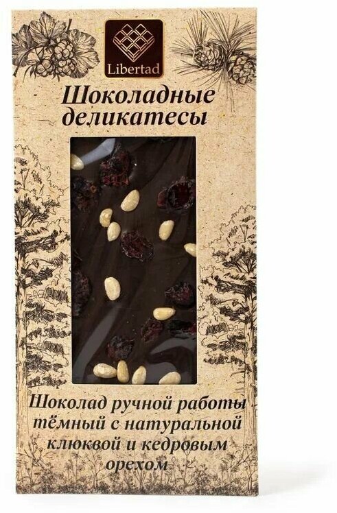 Libertad "Шоколадные деликатесы" Шоколад темный с натуральной клюквой и кедровым орехом, 80г. - фотография № 3