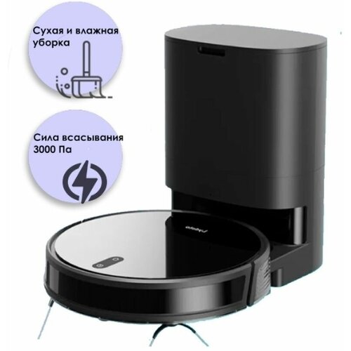 Робот-пылесос Lydsto G2 Vacuum Cleaner Black