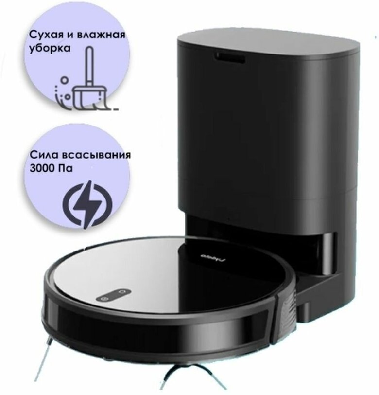 Робот-пылесос Lydsto G2 Vacuum Cleaner Black