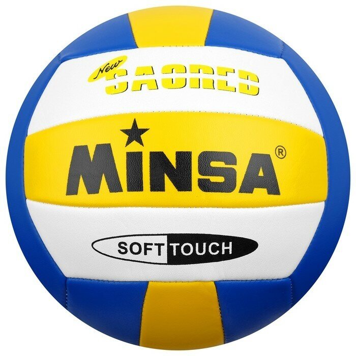 MINSA Мяч волейбольный MINSA, PU, машинная сшивка, 18 панелей, р. 5