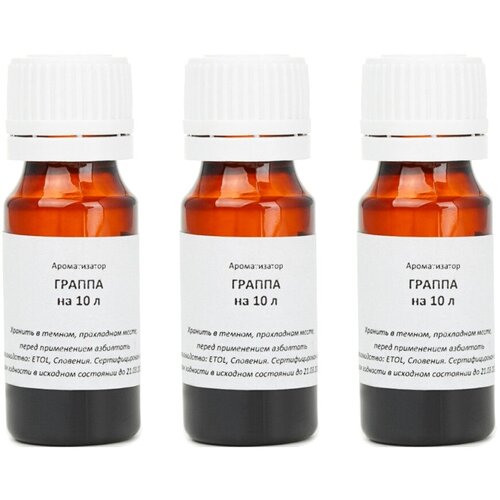 Ароматизатор пищевой ETOL Граппа на 10 литров 10 мл - 3 шт 459₽