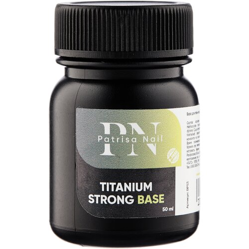 Patrisa Nail Базовое покрытие Titanium Strong Base, прозрачный, 50 мл patrisa nail база titanium strong 100 мл