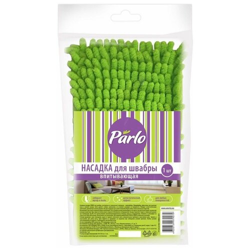 Насадка для швабры микрофибра, 1 шт