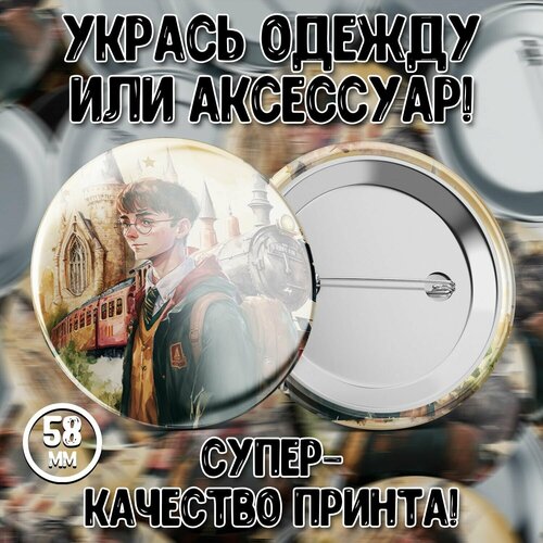 Закатной значок Forte Print 