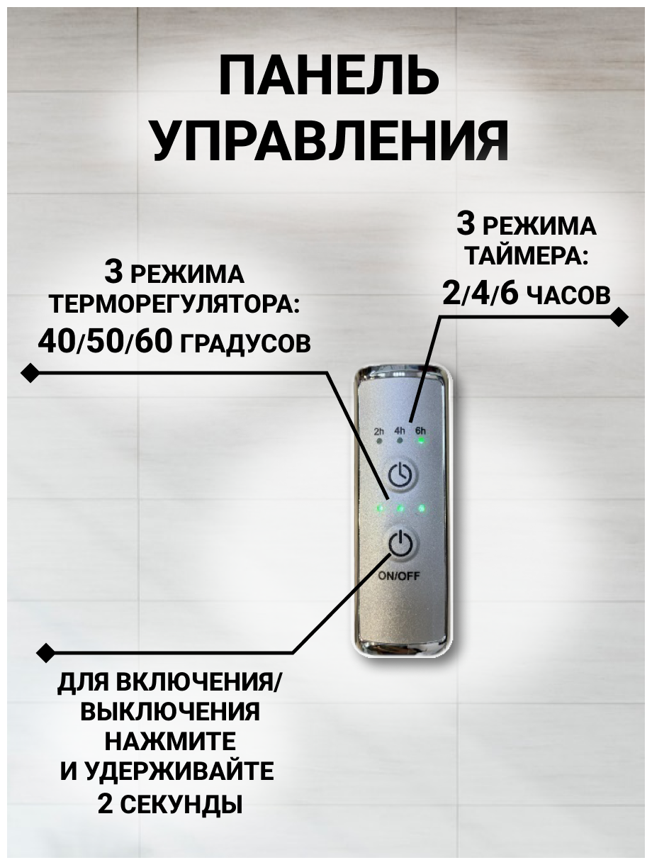 Полотенцесушитель электрический Тругор Браво Пэк сп3П 80х50 - фотография № 9