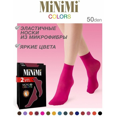 Носки MiNiMi, 50 den, 2 пары, размер 0 (UNI), бордовый носки женские полиамид minimi micro color 50 носки размер б р bordo бордовый