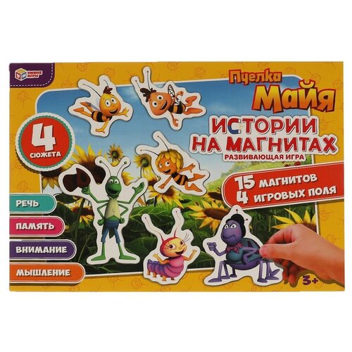 Магнитная игра Пчелка Майя, 15 магнитов, 4 игровых поля УМка 4680107907462 игра умка буба магнитная игра 15 магнитов 4 игровых поля истории на магнитах 4680107907448