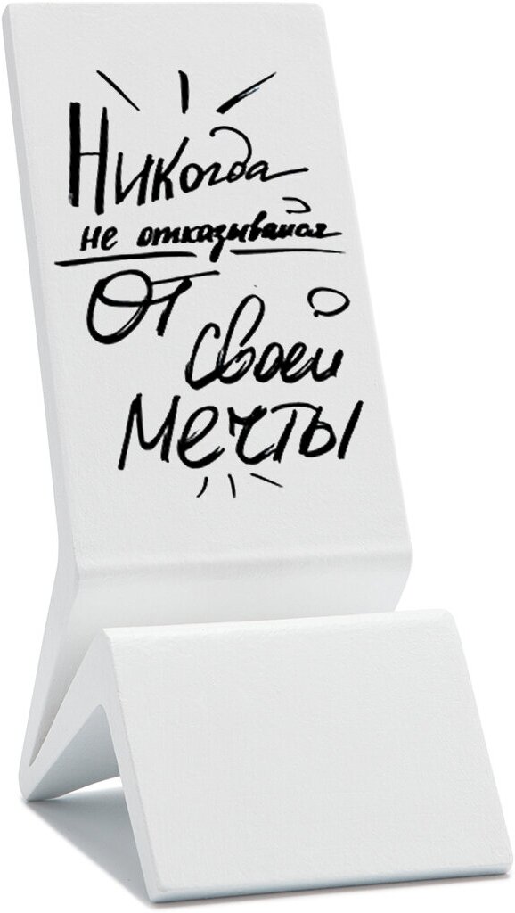 фото Подставка для телефона в подарок