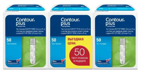 Тест-полоски "Контур Плюс" (Contour Plus) №150 (срок годности 02.2024)