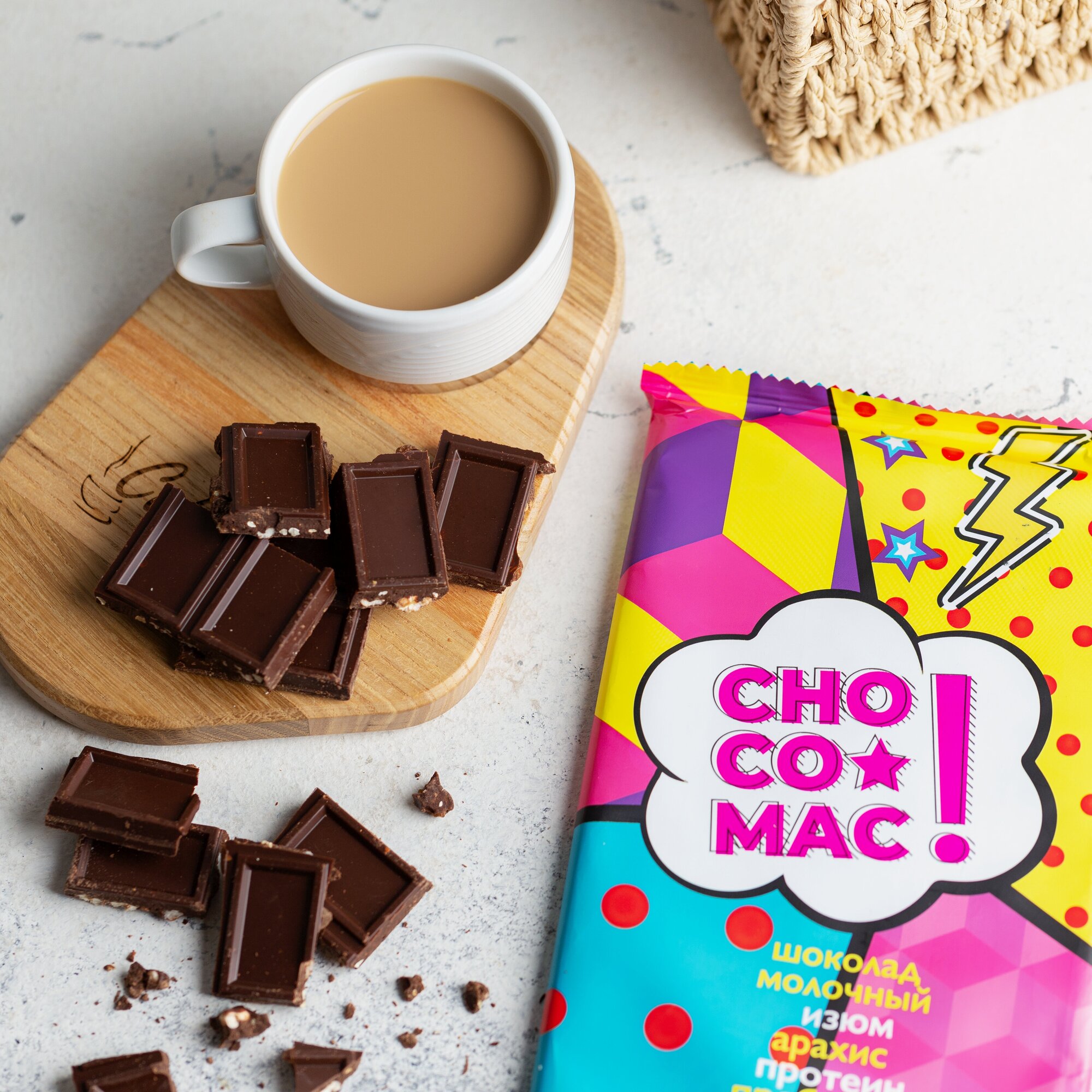 Шоколад "CHOCO-MAC" молочный с протеином, пребиотиком, изюмом, арахисом, злаками 200г - фотография № 2