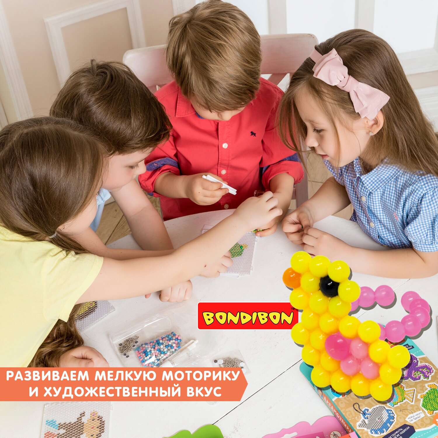 Аквамозаика. "Украшения (кольца)", 350 бусин (ВВ4980) Bondibon - фото №9