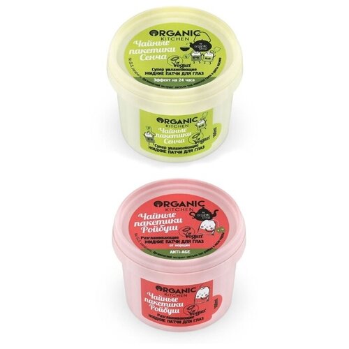 фото Organic shop kitchen набор для глаз разглаживание и увлажнение (патчи 100мл + патчи 100мл)