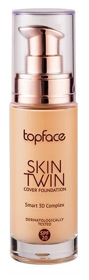 _topface_..skin twin cover foundation_05 . 7F6026005