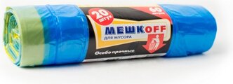 Мешки для мусора МЕШКОFF с завязками 60 л 20 шт в рулоне ПНД, голубой