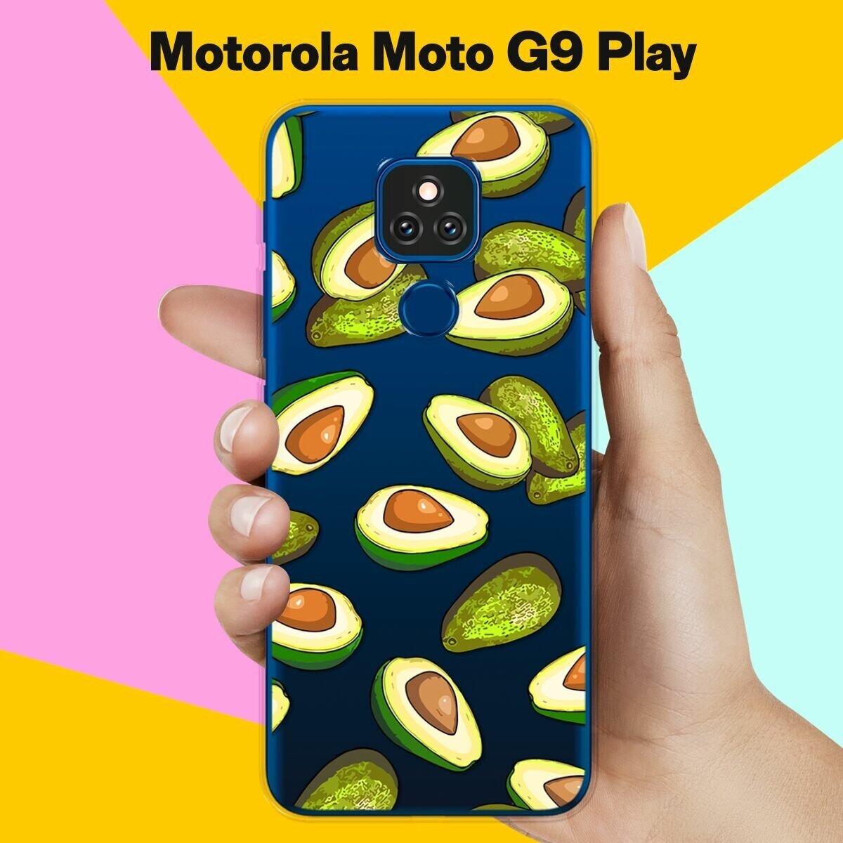 Силиконовый чехол на Motorola Moto G9 Play Зеленые авокадо / для Моторола Мото Джи9 Плэй