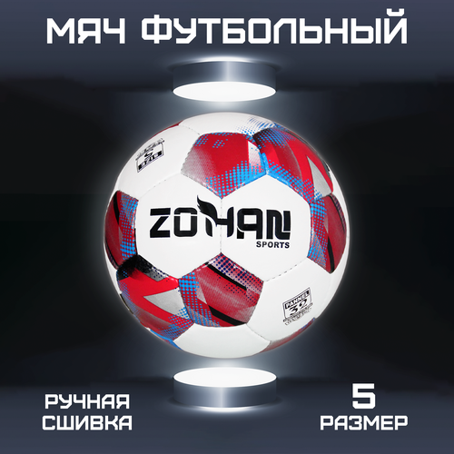 фото Мяч футбольный, 5 размер, 400г sx чудо