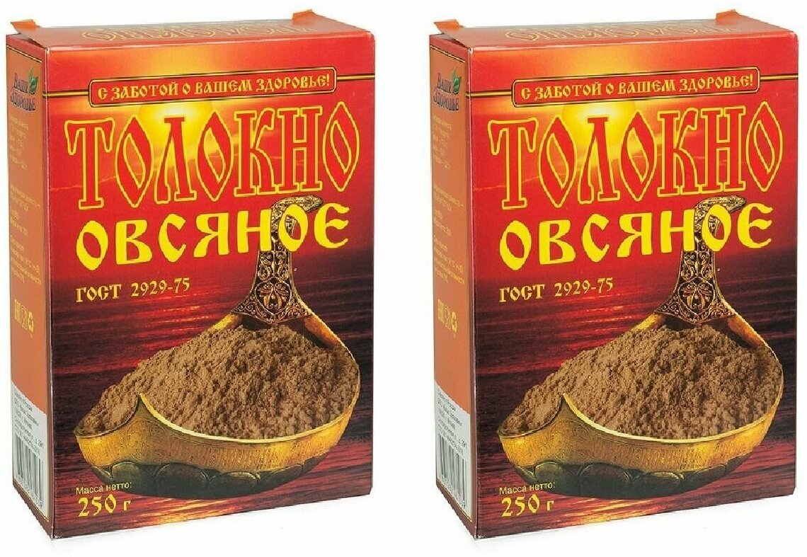 Толокно Ваше здоровье, овсяное, 250 гр, 2 шт