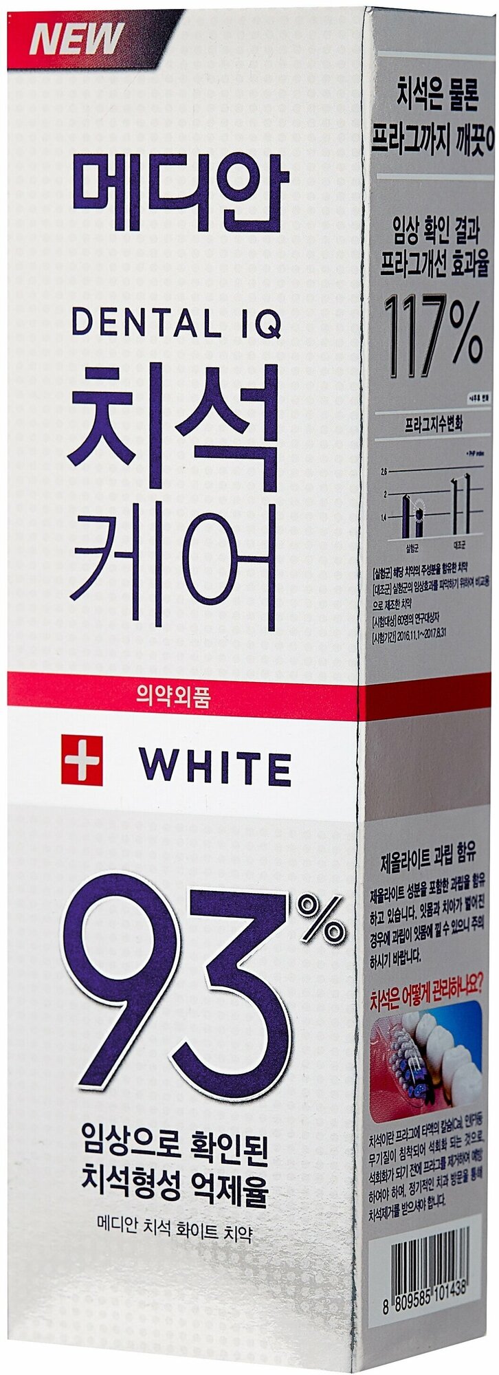 Зубная паста MEDIAN Dental IQ 93% White, 120 г