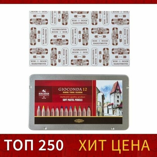 Пастель сухая в карандаше набор 12 цветов Koh-I-Noor 8827 Soft GIOCONDA 3455₽
