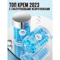 Крем-гель для глаз с гиалуроновой кислотой и витамином Е IMAGES HA HYALURONIC ACID EYE CREAM, 60 ГР.