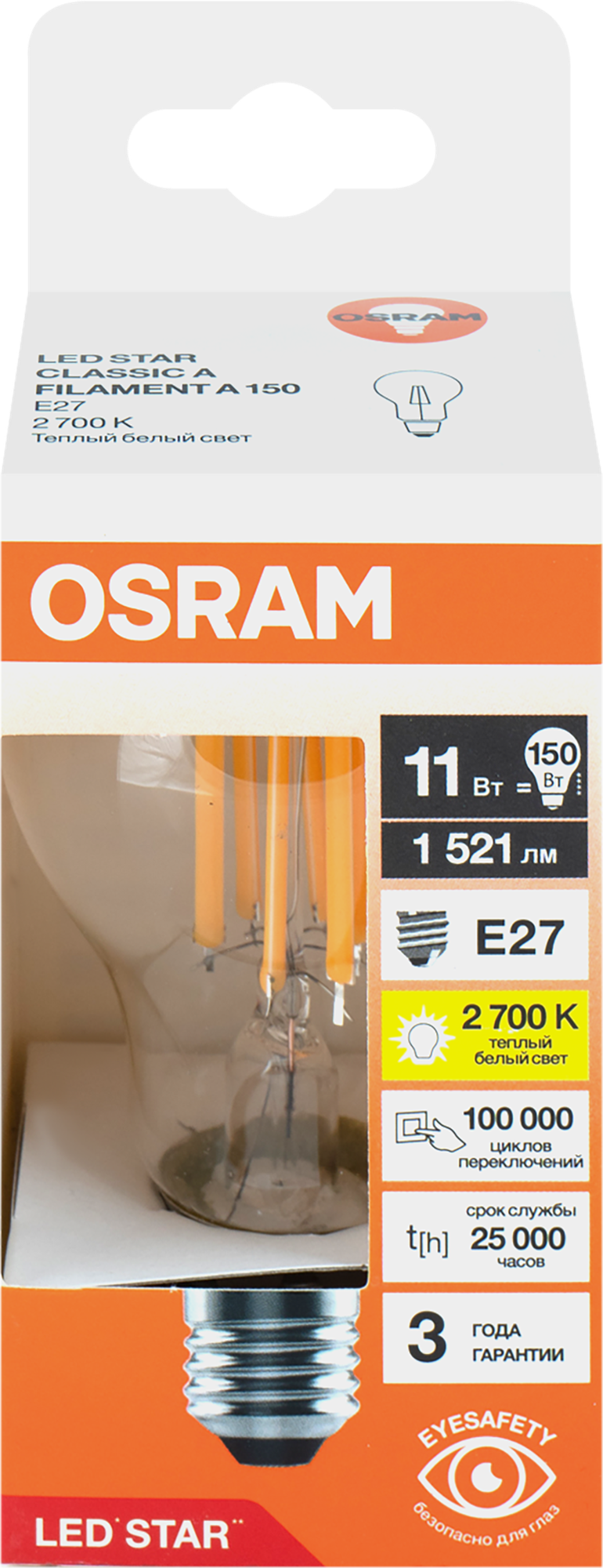 Лампа светодиодная Osram А E27 220/240 В 11 Вт груша 1521 лм теплый белый свет - фото №2