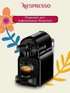 Кофе В капсулах LUCE COFFEE ESPRESSO 8 APPETITOSO - СЕТ 100 капсул - фотография № 5