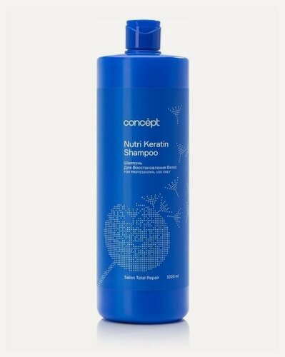 Изображение товара Шампунь для восстановления волос Concept CОNCЕPT Salon Total Repair, 1 л