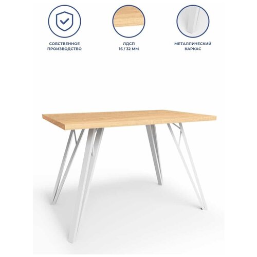 Берг 110х70х75 Стол обеденный металл белый, лдсп дуб сонома