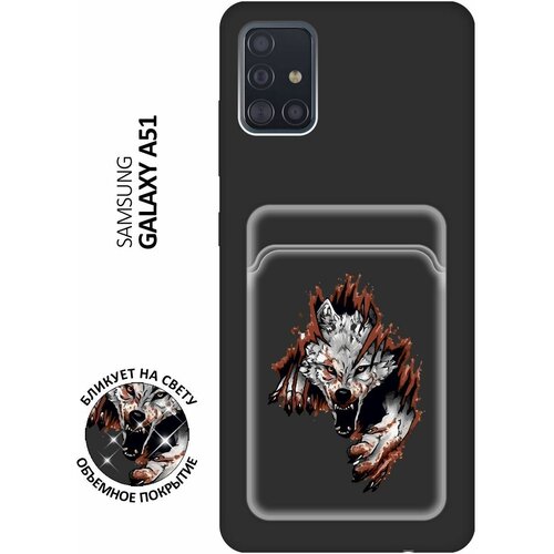 Матовый чехол с карманом Angry Wolf для Samsung Galaxy A51 / M40s / Самсунг А51 / М40с с 3D эффектом черный матовый чехол с карманом scratchy для samsung galaxy a51 m40s самсунг а51 м40с с 3d эффектом лиловый