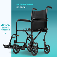 Инвалидная коляска Ortoniсa BASE 105 для взрослых и инвалидов (ширина 48 см)