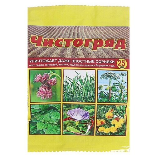 Средство для сплошного уничтожения сорняков Чистогряд, моно-доза, 25 мл