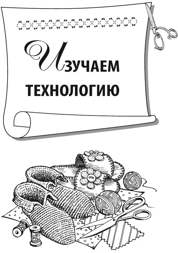 Домашние тапочки ручной работы - фото №7