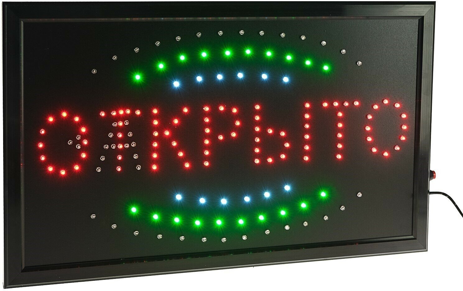 Вывеска светодиодная LED 55*33 см. "открыто/закрыто", 2 режима 220V