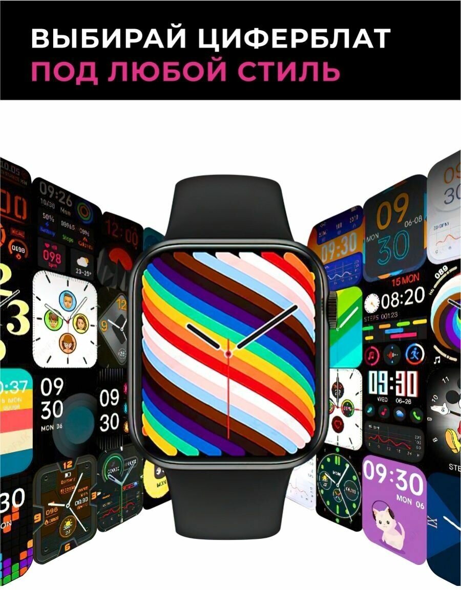 Умные часы Series 8 женские мужские детские Smart Watch /