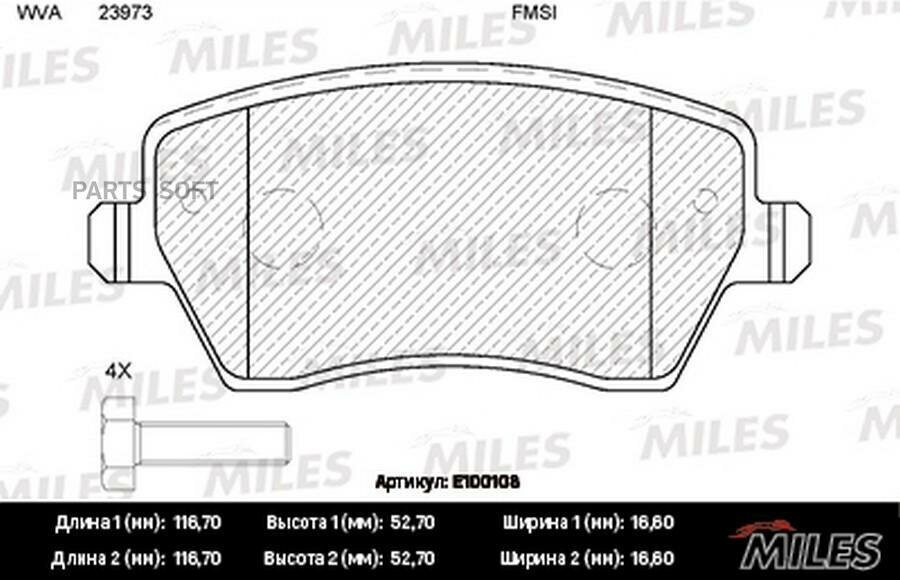 MILES E100108 Колодка тормозная ВАЗ LADA Vesta передняя к-т, без датчика + болты (Semi-Metallic) (TRW GDB3332)