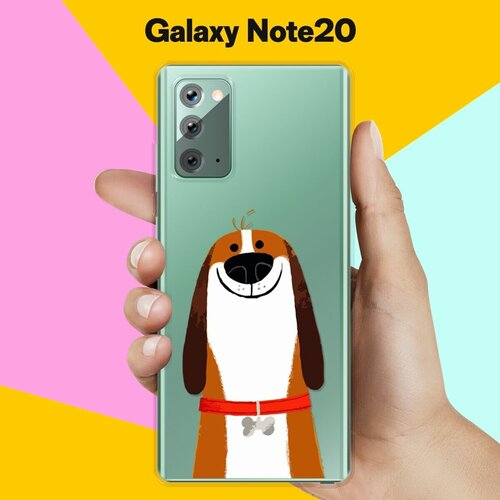 Силиконовый чехол Хороший Бигль на Samsung Galaxy Note 20 силиконовый чехол swag бигль на samsung galaxy note 20