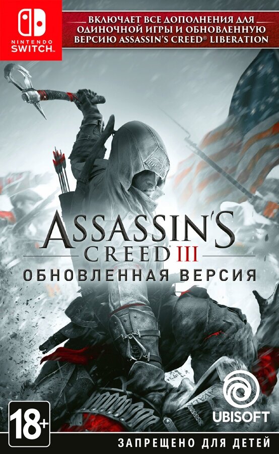 Assassin's Creed 3 (III) Обновленная версия (Nintendo Switch), полностью на русском языке