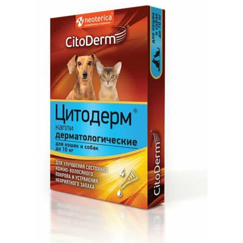 Капли CitoDerm Дерматологические для кошек и собак до 10 кг, 1 мл